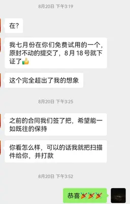 客户评价示例 3 客户评价示例 3