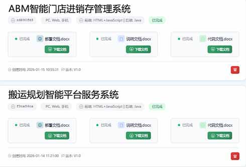 服务特色 01 配图 服务特色 01 配图