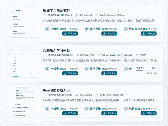 服务特色 01 配图 服务特色 01 配图