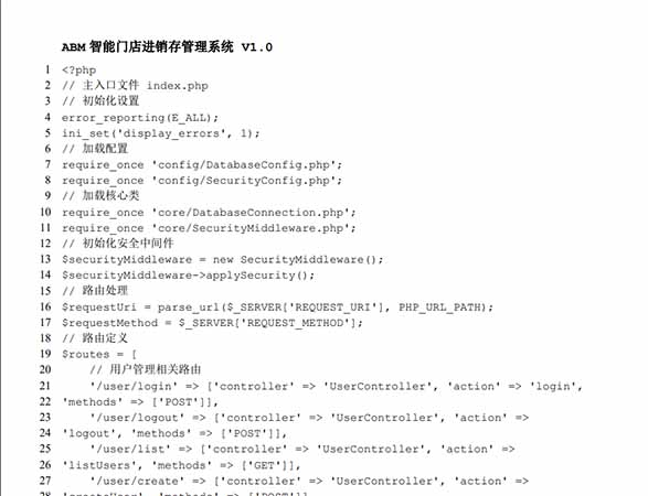 服务特色 03 配图